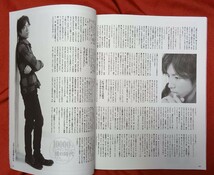 ☆古本ＭｙｏＪｏ（ミョージョー） 2012年4月号 （集英社）○◎_画像9