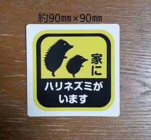 [ house . hedgehog . - ] car sticker * water-proof specification 