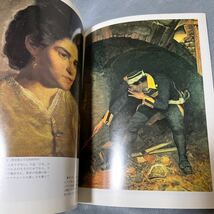 日本の美術 No.350 明治の渡欧画家 国沢新九郎 百武兼行 川村清雄 山本芳翠 五姓田義松 松岡寿 原田直次郎 至文堂_画像5