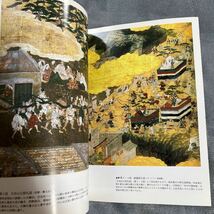 日本の美術 No.484 祭礼図 至文堂 賀茂競馬図-町絵師の活躍 狩野内膳 岩佐又兵衛_画像7