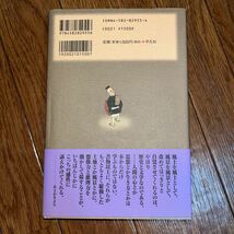 【署名本/初版】半藤一利『歴史をあるく、文学をゆく』平凡社 帯付き _画像4