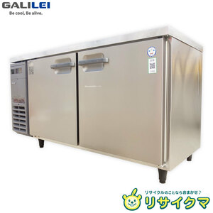 [Используется] D ▼ Fukushima Galilei Commercial Type Holrigrator Cold Table 2021 329L 2-lebled Door Sidth 1500 x глубина 790 100 В LRC-150RM-F (31088)