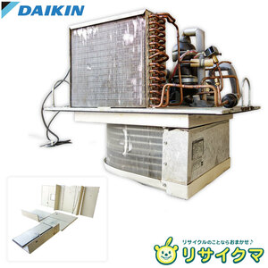 [ used ]KV Daikin prefab refrigerator refrigeration for unit low temperature for ceiling . shape 2013 year approximately 0.91 tsubo approximately 2.9m2 three-phase 200V LCTLP1A (22665)