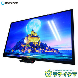 【中古】M▽MAXZEN マクスゼン 液晶テレビ 2021年 43インチ 直下型LEDバックライト 外付けHDD対応 J43CH06 (27121)の画像1