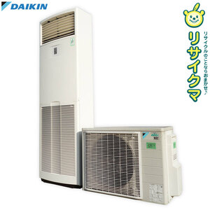 [ б/у ]M^ быстрое решение Daikin для бизнеса кондиционер 2018 год 8.0kw 3 лошадиные силы одна фаза 200v подставка модель класть type без изменений дистанционный пульт встроенный FVP80DD (32879)