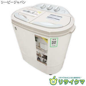 【中古】M△シービージャパン 二槽式洗濯機 2022年 二槽式 小型 洗濯機 ミニランドリー ウォッシュマン 3.6kg TOM-05 (27193)