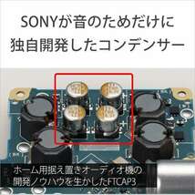 SONY NW-ZX707 64GB ブラック　WALKMAN 2023年モデル　1年保証付　新品　送料無料_画像8