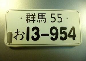 iPhone7対応！ ソフトカバーケース 群馬ナンバーダミー　検 街道レーサー シャコタン