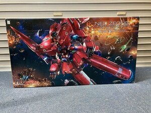 未使用品　ガンプラ　バンダイ　1/144 HGUC NZ-999 ネオ・ジオング　