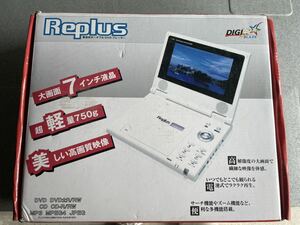 TMY ReplusPDVD-802(7インチ液晶ポータブルＤＶＤプレーヤ)