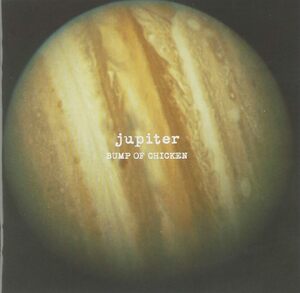 jupiter BUMP OF CHICKEN 国内盤