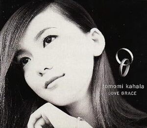 LOVE BRACE 華原朋美 国内盤