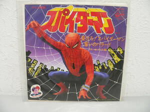 #3647W　EPレコード　スパイダーマン　美盤