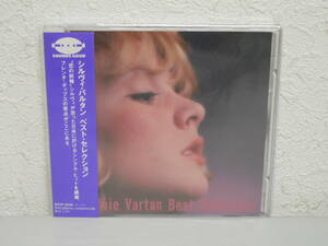 #3646BQ　CD　Sylvie Vartan Best Selection　シルヴィ・バルタン ベスト・セレクション　帯付　美品