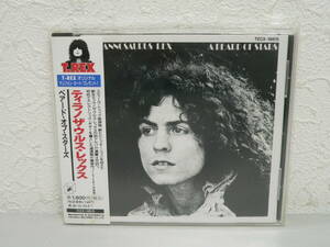 #3646FY　CD　T.REX　TYRANNOSAURUS REX / A BEARD OF STARS　ティラノザウルス・レック / ベアード・オブ・スターズス　帯付　美品