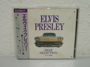 #3646GJ　CD　ELVIS PRESLEY / BEST SELECTION　エルヴィス・プレスリー / ベストセレクション　帯付　美品