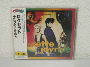 #3646GX　CD　ROXETTE / joyride　ロクセット / ふたりのときめき　帯付　美品