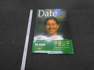 伊達公子写真集　Date Sports Graphic Number Special Edition　写真：田沼武男　文藝春秋　1997年