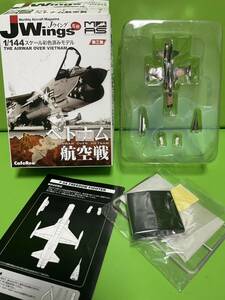 JWings Jウイング ベトナム航空戦 1/144 ■ F-5A フリーダムファイター6251TFW アメリカ空軍 【定形外送料350円】カフェレオ