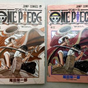 初版（1998年）ワンピース（ONE PEACE） 第3巻 尾田栄一郎 コミックの画像3