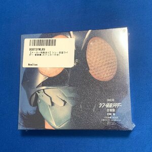 ◆シン・仮面ライダー 音楽集 岩崎琢 CD2枚組 ステッカー附属◆未開封