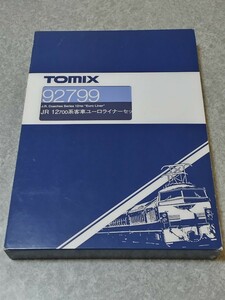 中古 ※難あり TOMIX トミックス 92799 JR 12-700系 客車 ユーロライナー セット