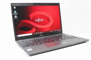 1円スタート Windows11 無料変更 ハイスペック 第10世代 Core i5 SSD256GB メモリ8GB 富士通 LIFEBOOK U9310/D Windows10 カメラ 13.3