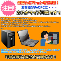 ノートパソコン Windows11 中古 Panasonic レッツノート CF-SV7 DVDマルチ搭載 第8世代 Core i5 SSD256GB メモリ8GB Windows10 カメラ B_画像7