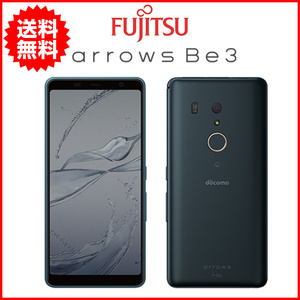 スマホ 中古 docomo Fujitsu arrows Be3 F-02L Android スマートフォン 32GB ブルー A