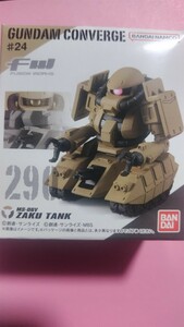 GUNDAM CONVERGE FW ガンダム コンバージ #24弾 290 ザクタンク