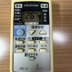 【 即決 】TOYOTOMI トヨトミ AC用リモコン RC-3 エアコンリモコン 保証付 中古 送料無料の画像3