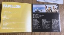 【サントラCD】パピヨン PAPILLON ジェリー・ゴールドスミス 【廃盤・帯付】DSDリマスタリング スティーヴ ・マックイーン Jerry Goldsmith_画像5