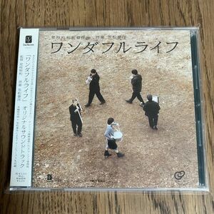 【サントラCD】映画 ワンダフルライフ　是枝裕和【レア・帯付き】KORE-EDA Film AFTER LIFE 笠松泰洋 ARATA 小田エリカ