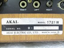 ◎AKAI アカイ 1721W オープンリールデッキ コンパクト捨てれおレコーダー 取説付き 赤井電機 音響機器 当時物 ジャンク w2112_画像8