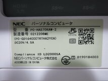 ●●【難あり】NEC LAVIE Desk All-in-one HA570/R / i5-10210U / 16GBメモリ / 512GB M.2 / Windows 11 Home【 ITS JAPAN 】_画像10
