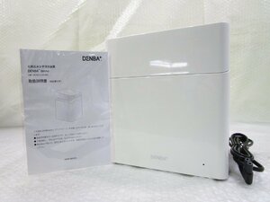 ◎展示品 DENBA BINNO ビーノ 化粧品水分子活性化装置 コスメボックス DENBA-08-BN 化粧品専用ボックス ホワイト w2213