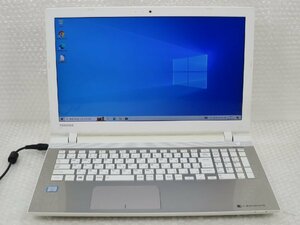 ●●【難あり】東芝 TOSHIBA dynabook T75/UG / i7-6500U / 8GBメモリ / 240GB SSD / 15.6型 / Windows 10 Home【 ITS JAPAN 】