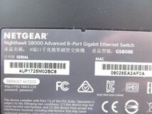 ★NETGEAR ゲーミングスイッチ Nigthawk S8000 GS808E ネットギア 8ポートL2スイッチングハブ ジャンク ｗ21411_画像5