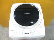 ◎TOSHIBA 東芝 ZABOON 洗濯乾燥機 洗濯8.0kg/乾燥4.5kg 抗菌メガシャワー洗浄 AW-8VM1 2021年製 直接引取OK w2154_画像2