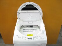 ◎TOSHIBA 東芝 ZABOON 洗濯乾燥機 洗濯8.0kg/乾燥4.5kg 抗菌メガシャワー洗浄 AW-8VM1 2021年製 直接引取OK w2154_画像3
