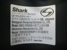 ◎展示品 Shark シャーク EVOPOWER SYSTEM IQ コードレス スティッククリーナー 掃除機 CS851JCP 充電台付き w2205_画像5