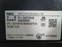 ●●NEC LAVIE Desk All-in-one DA770/K / i7-8550U / 8GBメモリ / 3TB HDD / Windows 11 Home【中古一体型パソコン ITS JAPAN】_画像10