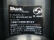 ◎展示品 Shark シャーク EVOPOWER EX 充電式ハンディクリーナー 掃除機 WV405JDC ダークチョコレート w2222_画像6