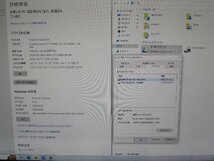 ●●【難あり】富士通 FUJITSU ESPRIMO FH90/B2 / i7-7700HQ / 8GBメモリ / 3TB HDD / Windows 10 Home【 中古一体型パソコン ITS JAPAN 】_画像2