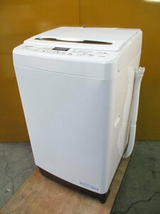 ◎Hisense ハイセンス 洗濯8.0kg/簡易乾燥 全自動電気洗濯機 HW-DG80B 2021年製 直接引取OK w2122