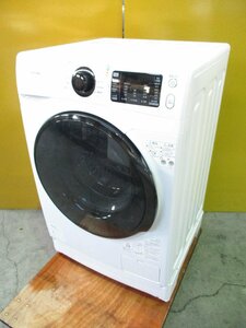 ◎アイリスオーヤマ ドラム式洗濯機 8kg 左開き FL81R-W 2021年製 訳あり 直接引取OK w1294