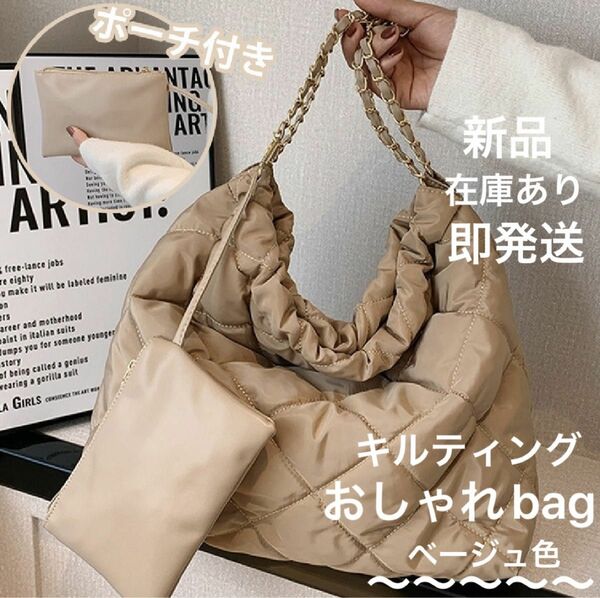 おしゃれキルティングbag Whitedayプレゼント ナイロン素材小物ポーチ