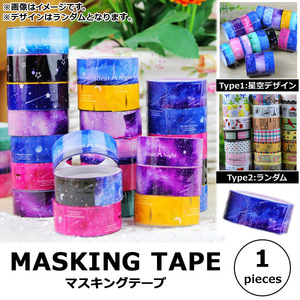 AP masking tape approximately 15mm×2m notebook . Note. decoration .! is possible to choose 2 type AP-UJ0044-1P