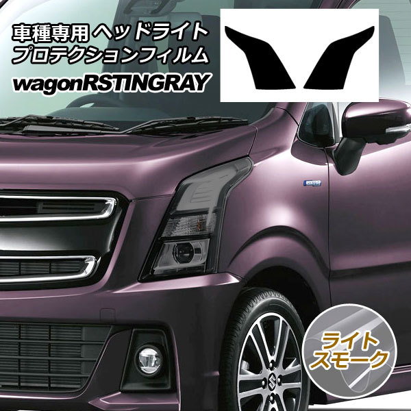 2025年最新】Yahoo!オークション -mh55s スティングレー ヘッド 2025年最新】Yahoo!オークション -mh55s スティングレー ヘッド