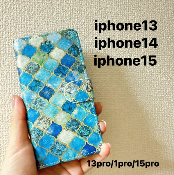 iphone13iphone14iphone15 13pro 14pro 15pro 手帳型ケース 